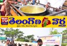 జన్మదినాన్ని జనసేవగా మార్చిన యువ నాయకుడు బుయ్యని శివ కుమార్ రెడ్డి