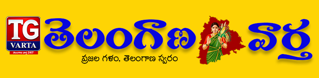 Telangana Varta