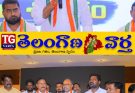 ప్రతి పౌరుడి ఓటు హక్కును కాపాడే బాధ్యత BLAలదే: డీసీసీ అధ్యక్షులు ధారాసింగ్..!