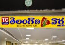 డబుల్ బెడ్‌రూమ్ ఇండ్ల కేటాయింపులో పూర్తి పారదర్శకత..!