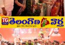 ఘనంగా తాండూరు మాజీ ఎమ్మెల్యే పైలెట్ రోహిత్ రెడ్డి జన్మదిన వేడుకలు..!