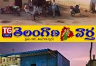 ప్రభుత్వ భూమిలో భారీ అక్రమ షెడ్ నిర్మాణం..!