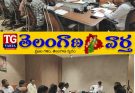 అభివృద్ధి పనుల్లో జాప్యం సహించేది లేదు సమీక్షలో అధికారులకు ఎమ్మెల్యే మనోహర్ రెడ్డి ఆదేశం..!