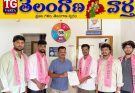 విద్యార్థుల భద్రతకు పటిష్ట చర్యలు చేపట్టాలి – తాండూర్ డీఎస్పీకి బీఆర్ఎస్‌వీ వినతి.!