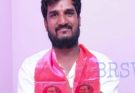 తాండూర్ ప్రజల అభిమానం మా నాయకుడి బలం… విమర్శలు కాదు, ప్రజల తీర్పే సమాధానం–BRSV జిల్లా అధికార ప్రతినిధి దత్తాత్రేయ రావు..!