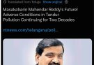 నమస్తే తెలంగాణ కథనంతో తాండూరులో ఆసక్తికర చర్చ.. మసకబారుతున్న మహేందర్ రెడ్డి భవిష్యత్తు..!